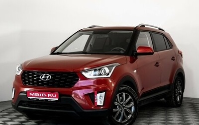 Hyundai Creta I рестайлинг, 2020 год, 1 849 000 рублей, 1 фотография