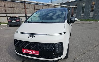 Hyundai Staria, 2022 год, 6 190 000 рублей, 1 фотография