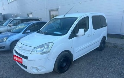 Citroen Berlingo II рестайлинг, 2011 год, 498 000 рублей, 1 фотография