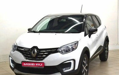 Renault Kaptur I рестайлинг, 2020 год, 1 420 000 рублей, 1 фотография