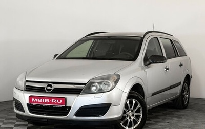 Opel Astra H, 2006 год, 389 000 рублей, 1 фотография
