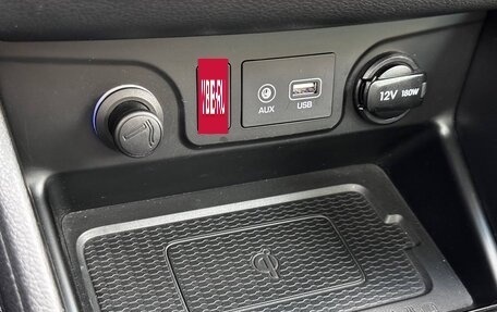 Hyundai Tucson III, 2018 год, 2 550 000 рублей, 34 фотография