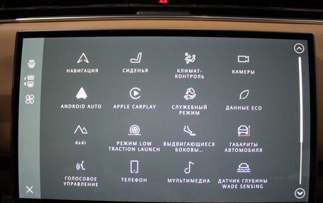 Land Rover Range Rover IV рестайлинг, 2025 год, 21 990 000 рублей, 21 фотография