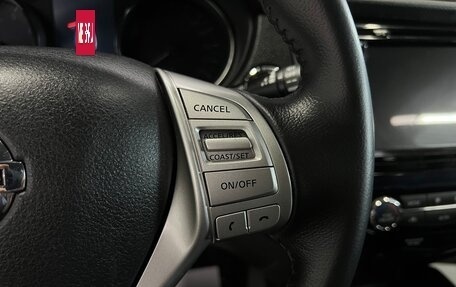 Nissan X-Trail, 2015 год, 1 645 000 рублей, 19 фотография