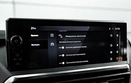 Peugeot Traveller I, 2025 год, 7 650 000 рублей, 32 фотография