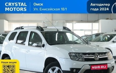 Renault Duster I рестайлинг, 2015 год, 1 149 000 рублей, 1 фотография