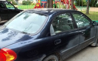 KIA Spectra II (LD), 2008 год, 210 000 рублей, 1 фотография