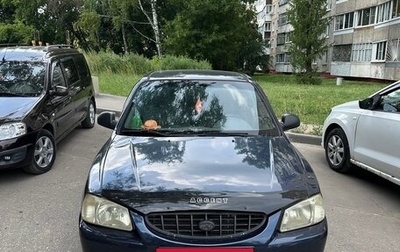 Hyundai Accent II, 2008 год, 340 000 рублей, 1 фотография