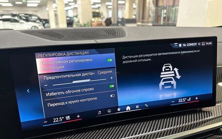 BMW X6, 2025 год, 16 499 000 рублей, 23 фотография