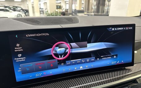 BMW X6, 2025 год, 16 499 000 рублей, 19 фотография