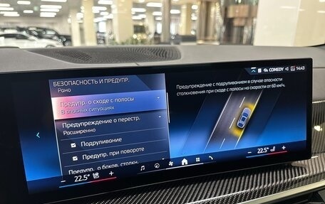 BMW X6, 2025 год, 16 499 000 рублей, 25 фотография