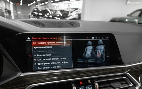 BMW X5, 2019 год, 7 600 000 рублей, 23 фотография