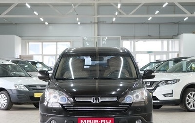 Honda CR-V III рестайлинг, 2008 год, 1 549 000 рублей, 1 фотография