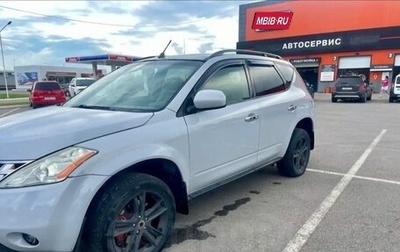 Nissan Murano, 2003 год, 420 000 рублей, 1 фотография