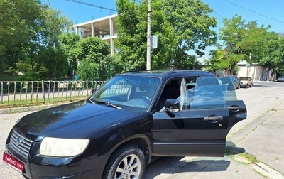 Subaru Forester, 2008 год, 1 180 000 рублей, 1 фотография