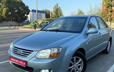 KIA Cerato I, 2007 год, 395 000 рублей, 1 фотография