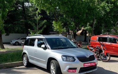 Skoda Yeti I рестайлинг, 2014 год, 1 250 000 рублей, 1 фотография