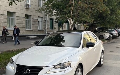 Lexus IS III, 2014 год, 2 390 000 рублей, 1 фотография