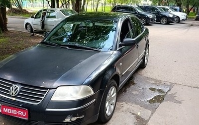 Volkswagen Passat B5+ рестайлинг, 2003 год, 290 000 рублей, 1 фотография