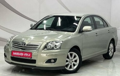 Toyota Avensis III рестайлинг, 2008 год, 675 000 рублей, 1 фотография