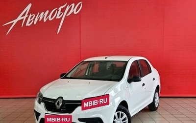 Renault Logan II, 2019 год, 925 000 рублей, 1 фотография