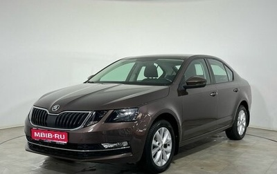 Skoda Octavia, 2017 год, 1 640 000 рублей, 1 фотография