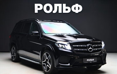 Mercedes-Benz GLS, 2019 год, 6 600 000 рублей, 1 фотография