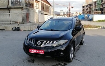 Nissan Murano, 2010 год, 750 000 рублей, 1 фотография