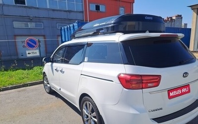 KIA Carnival III, 2019 год, 2 550 000 рублей, 1 фотография