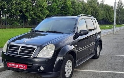 SsangYong Rexton III, 2009 год, 1 250 000 рублей, 1 фотография