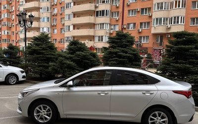 Hyundai Solaris II рестайлинг, 2017 год, 1 350 000 рублей, 1 фотография
