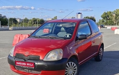 Toyota Yaris I рестайлинг, 2002 год, 390 000 рублей, 1 фотография