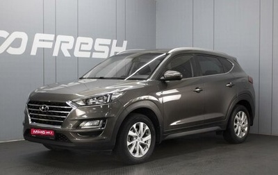 Hyundai Tucson III, 2019 год, 2 290 000 рублей, 1 фотография