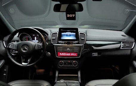 Mercedes-Benz GLS, 2019 год, 6 600 000 рублей, 25 фотография
