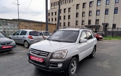 KIA Sportage II, 2006 год, 650 000 рублей, 1 фотография