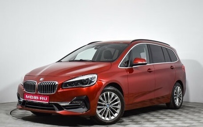 BMW 2 серия Grand Tourer F46 рестайлинг, 2018 год, 2 200 000 рублей, 1 фотография