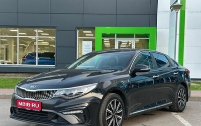 KIA Optima IV, 2019 год, 2 050 000 рублей, 1 фотография