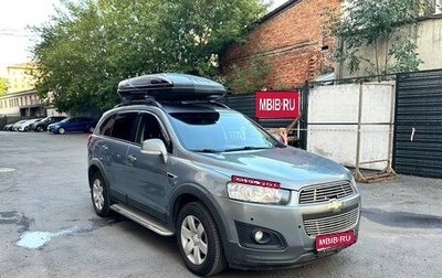 Chevrolet Captiva I, 2014 год, 1 450 000 рублей, 1 фотография
