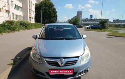 Opel Corsa D, 2006 год, 270 000 рублей, 1 фотография