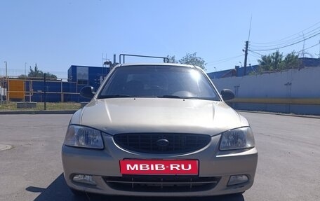 Hyundai Accent III, 2006 год, 270 000 рублей, 1 фотография