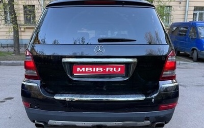 Mercedes-Benz GL-Класс, 2007 год, 1 320 000 рублей, 1 фотография