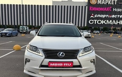 Lexus RX III, 2013 год, 2 800 000 рублей, 1 фотография