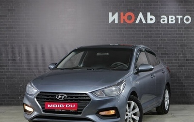 Hyundai Solaris II рестайлинг, 2017 год, 1 270 000 рублей, 1 фотография