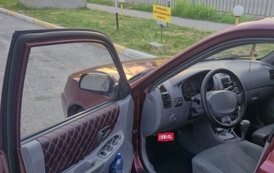 Hyundai Accent II, 2007 год, 550 000 рублей, 1 фотография
