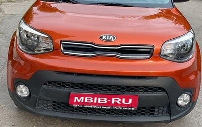 KIA Soul II рестайлинг, 2017 год, 1 450 000 рублей, 1 фотография