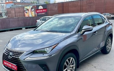 Lexus NX I, 2020 год, 3 590 000 рублей, 1 фотография