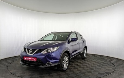 Nissan Qashqai, 2017 год, 1 850 000 рублей, 1 фотография