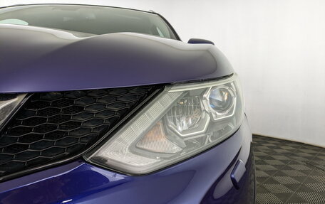 Nissan Qashqai, 2017 год, 1 850 000 рублей, 17 фотография