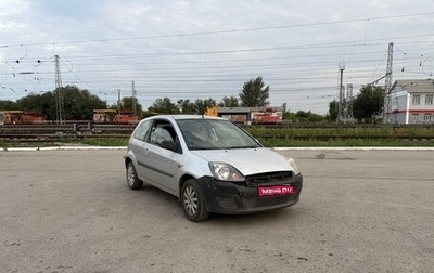 Ford Fiesta, 2007 год, 265 000 рублей, 1 фотография