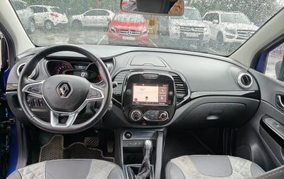 Renault Kaptur I рестайлинг, 2020 год, 1 480 000 рублей, 1 фотография